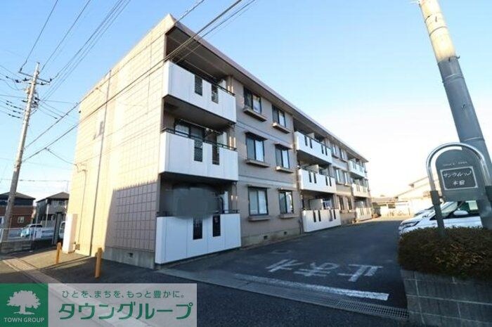 サンヴィレッジ本宿の物件外観写真