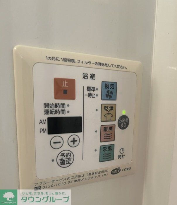 プラセールの物件内観写真