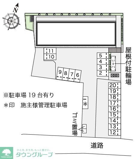 レオネクストYAMAZAKIの物件内観写真