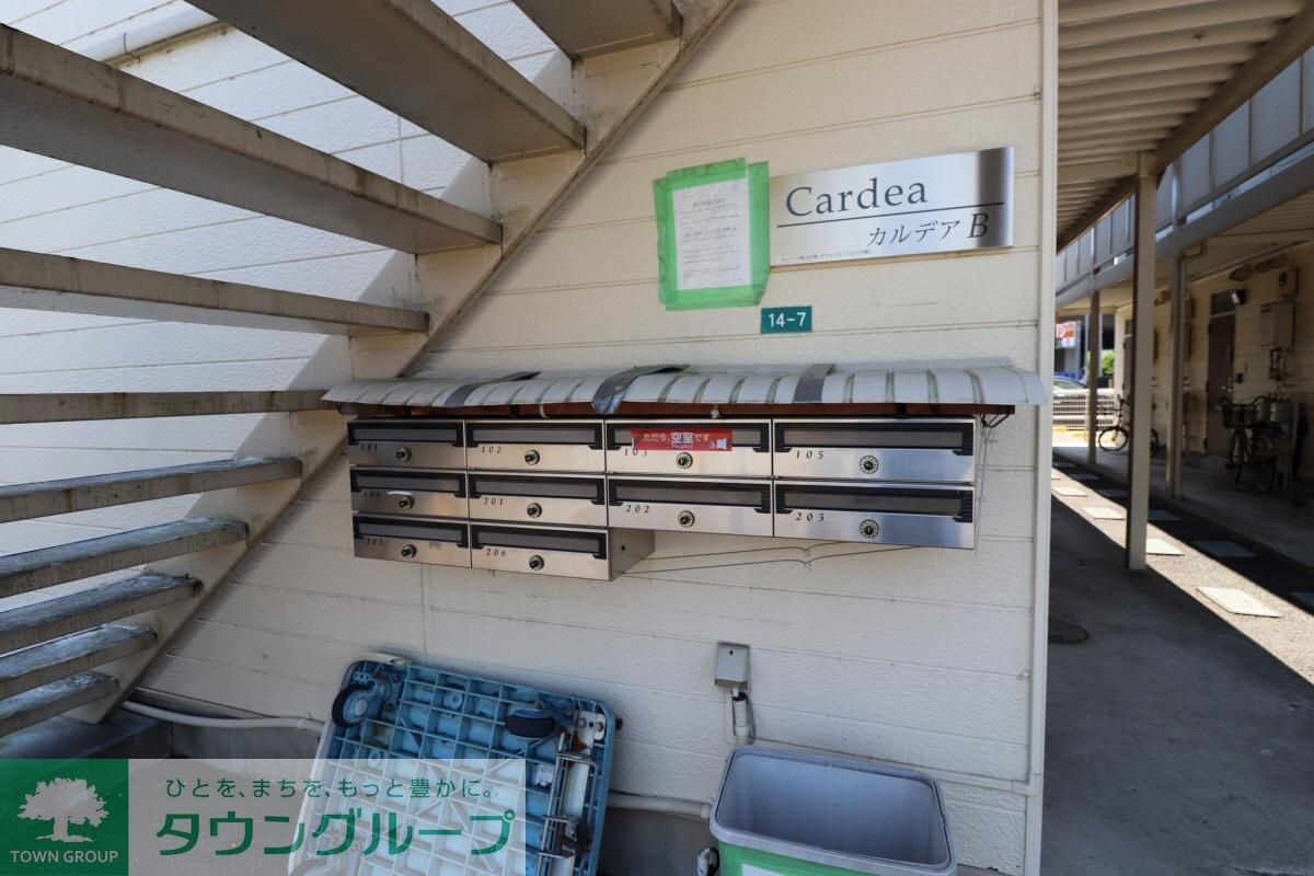 カルデアB棟の物件内観写真