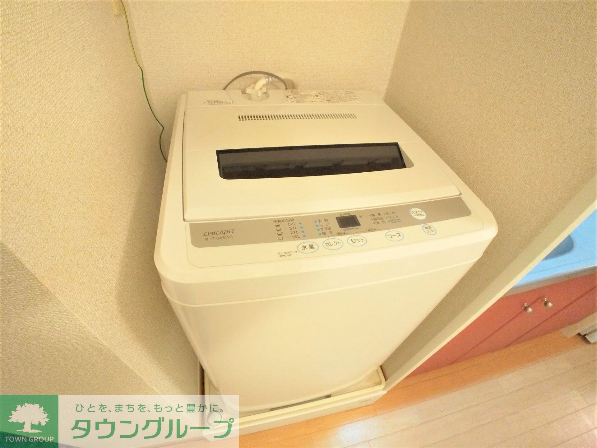 レオパレスヴァンメルベーユの物件内観写真