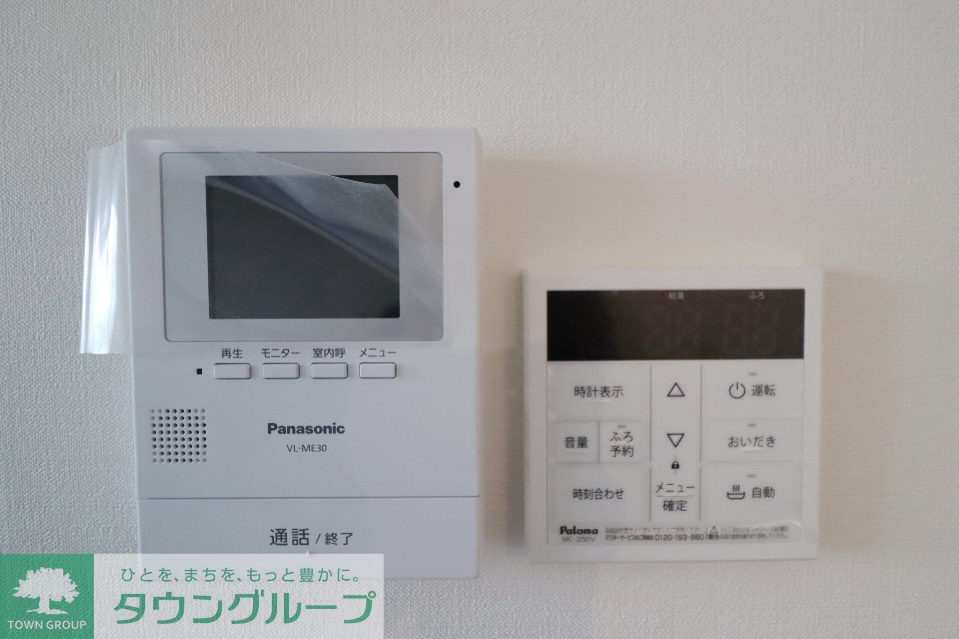 セブンタウンの物件内観写真