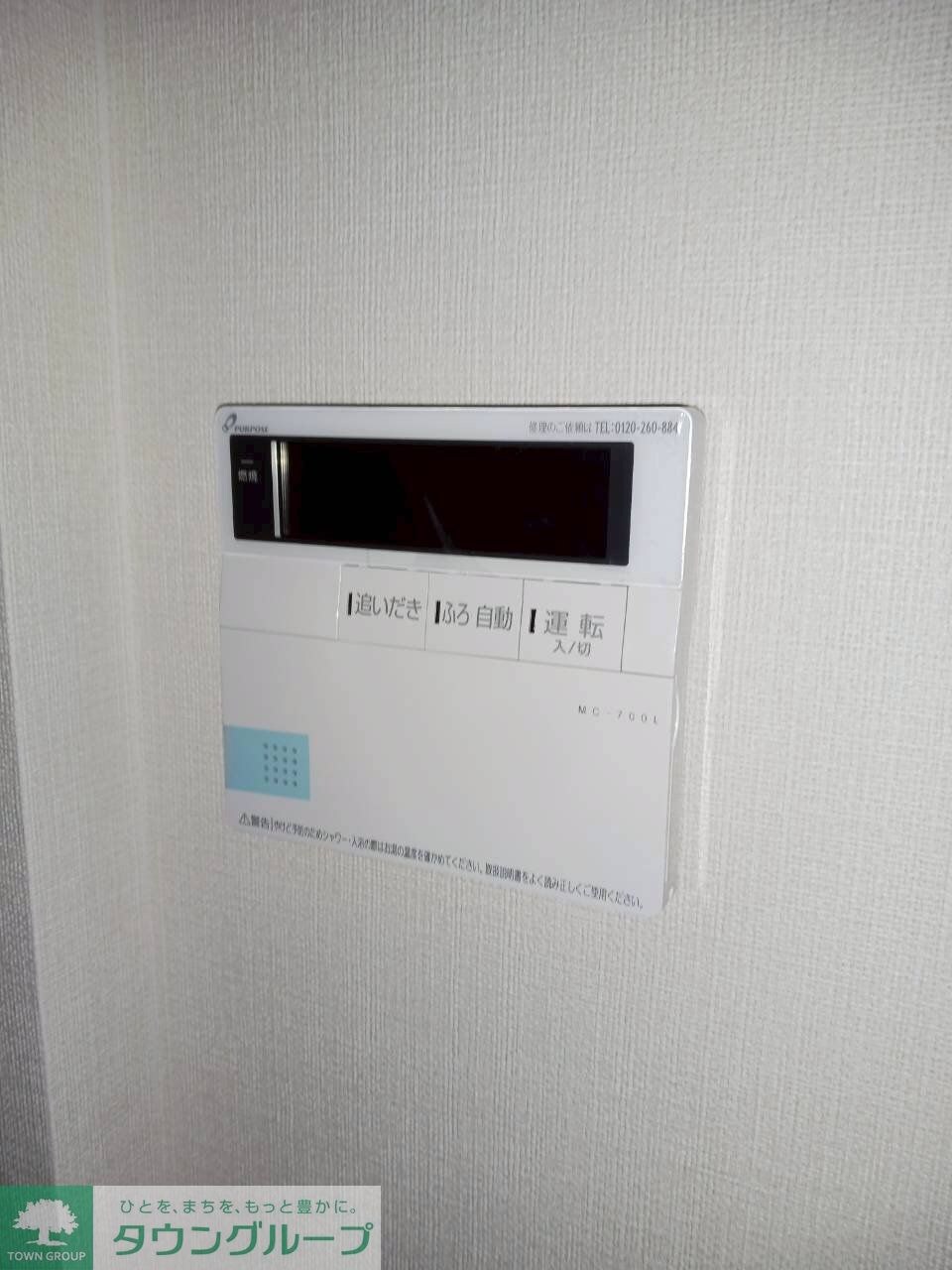 ベッシア・ノーブルの物件内観写真