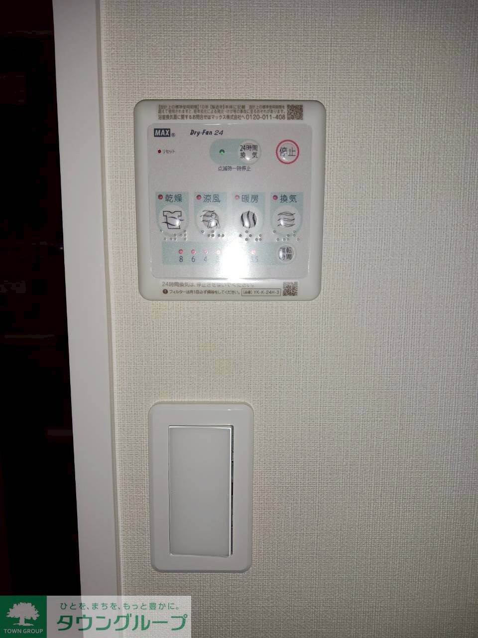 ベッシア・ノーブルの物件内観写真