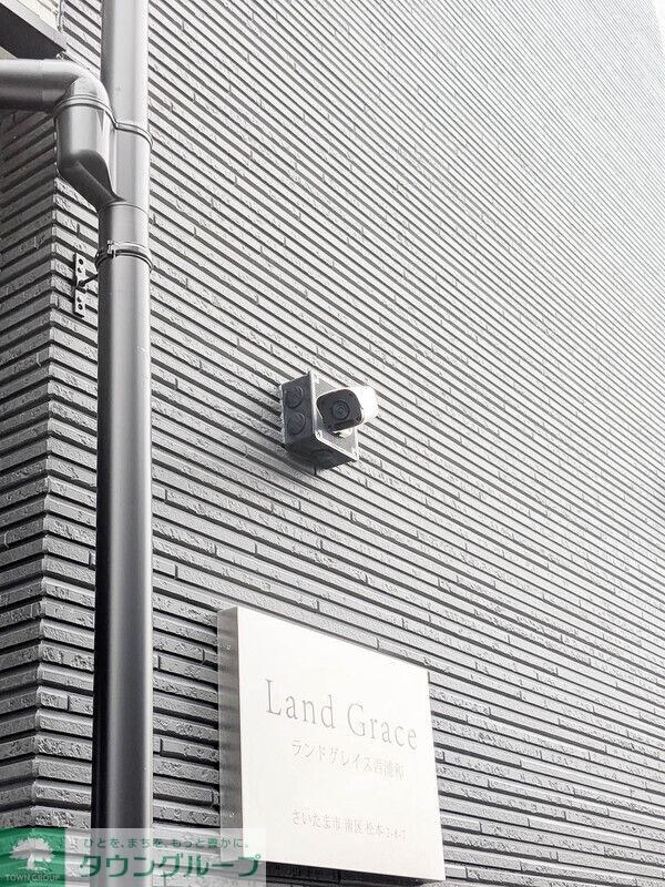 ランドグレイス西浦和の物件内観写真