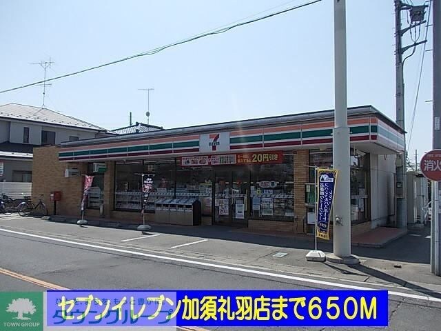 パレドールBの物件内観写真