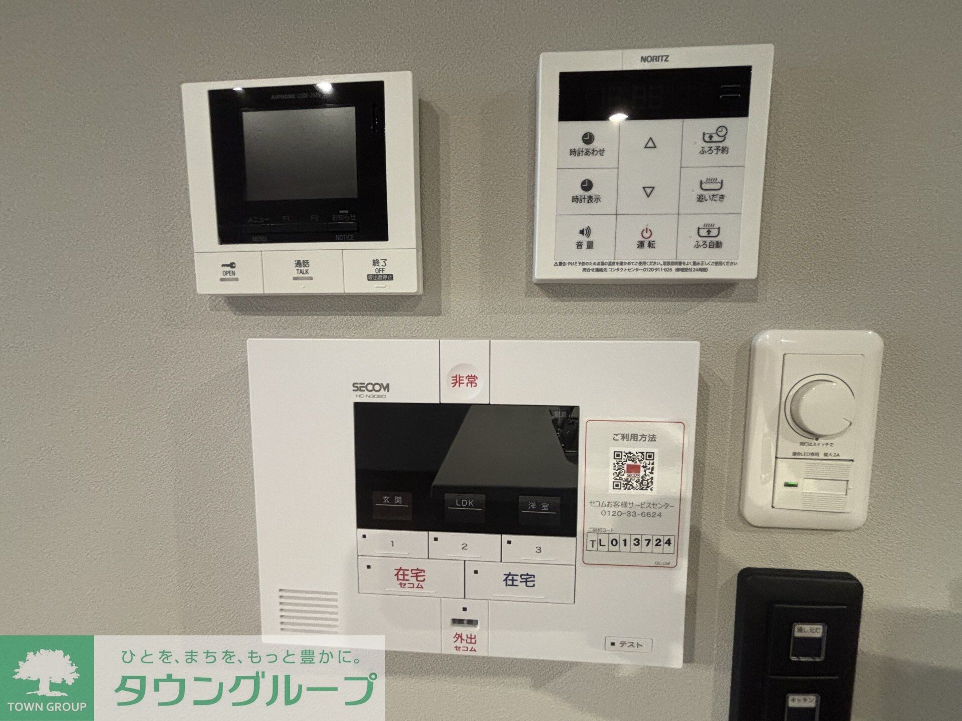 ゆずり葉の物件内観写真