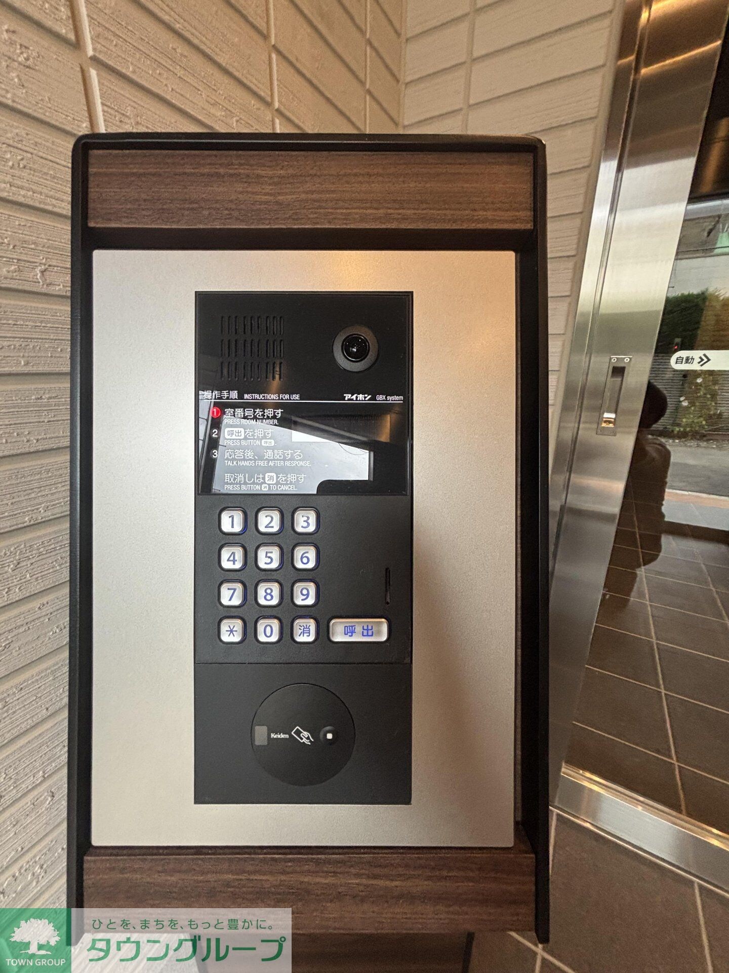 ゆずり葉の物件内観写真