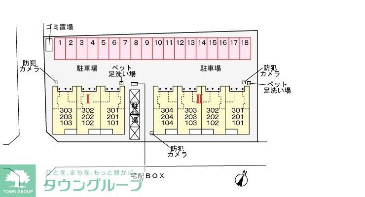 サニーフラットIIの物件内観写真