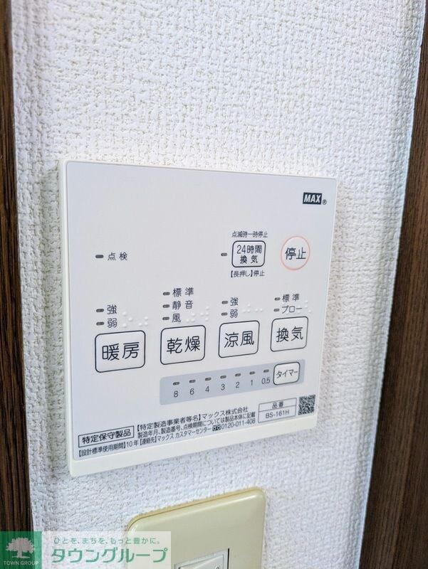 ドミエールAの物件内観写真