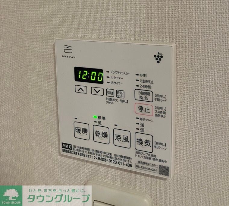 パークシティさいたま北ガーデンレジデンスの物件内観写真