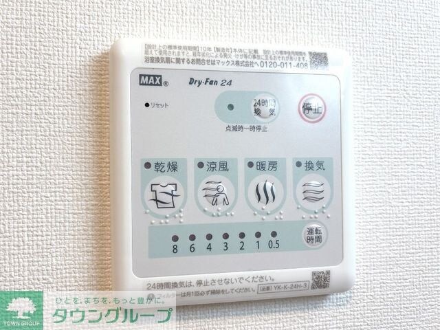 Luminous coatの物件内観写真