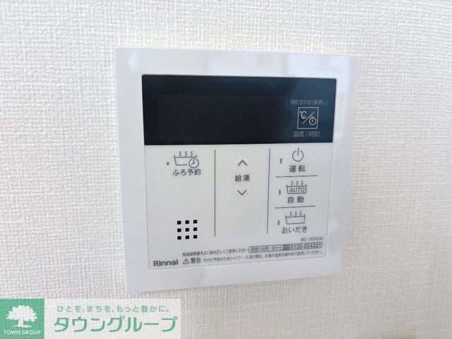 Luminous coatの物件内観写真