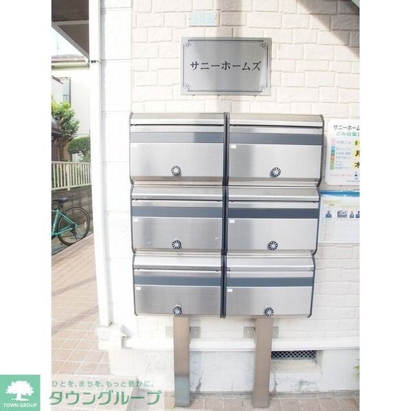 サニーホームズの物件内観写真