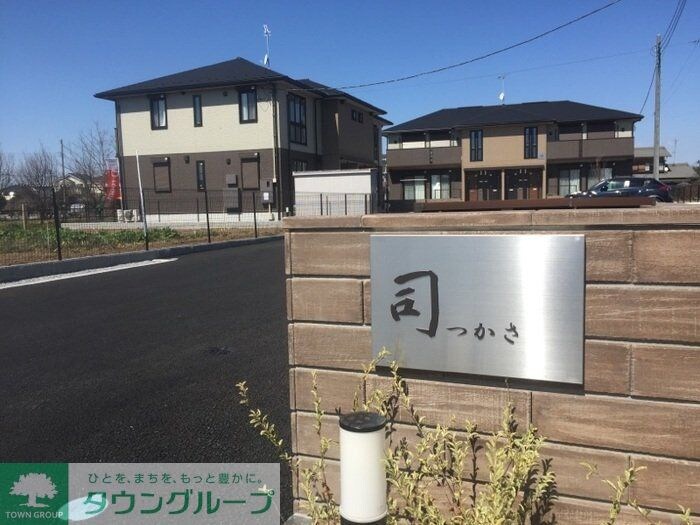 司 Bの物件内観写真