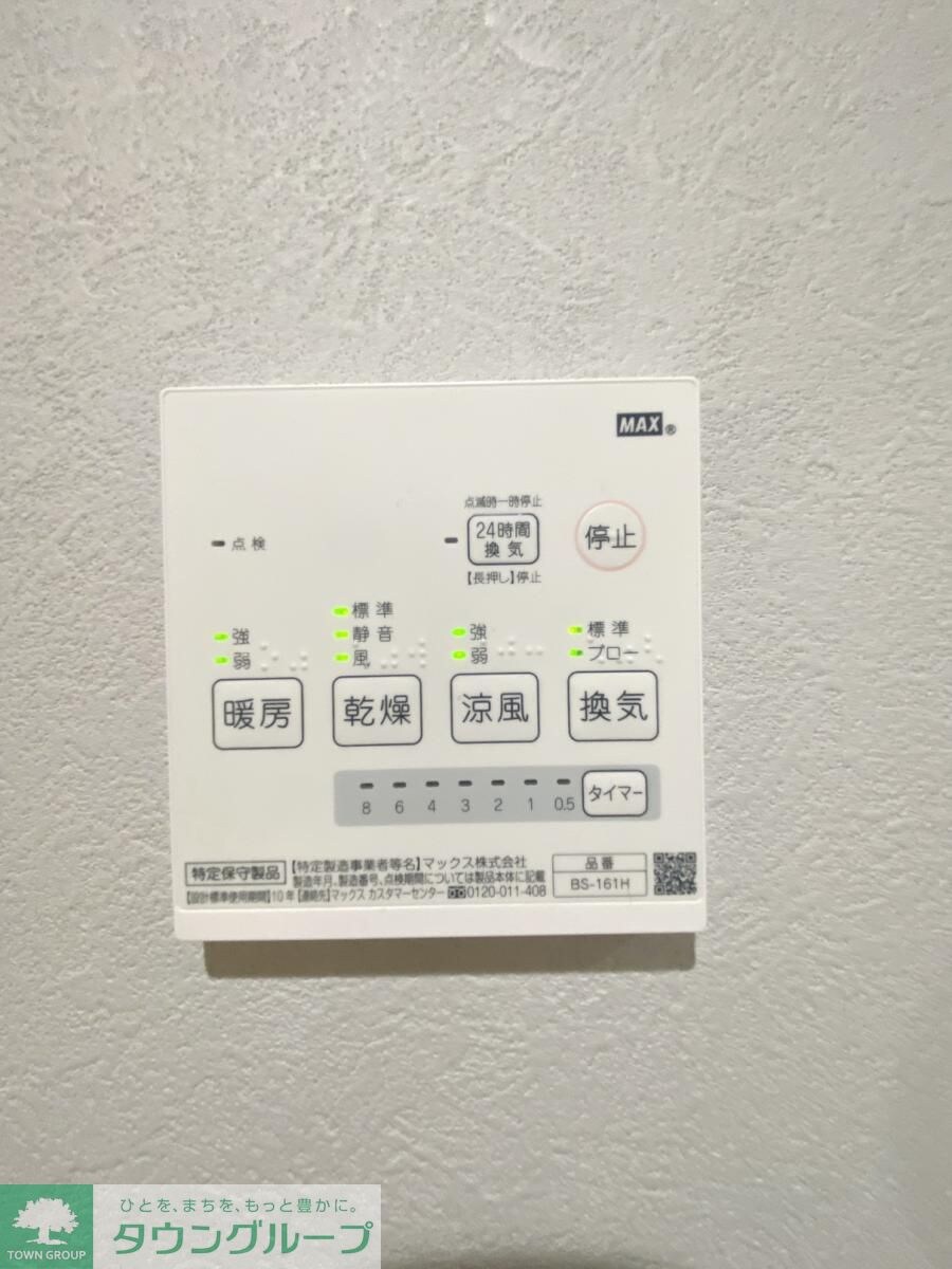 ブルーム浦和元町の物件内観写真