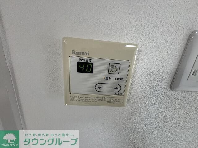 信和マンションの物件内観写真