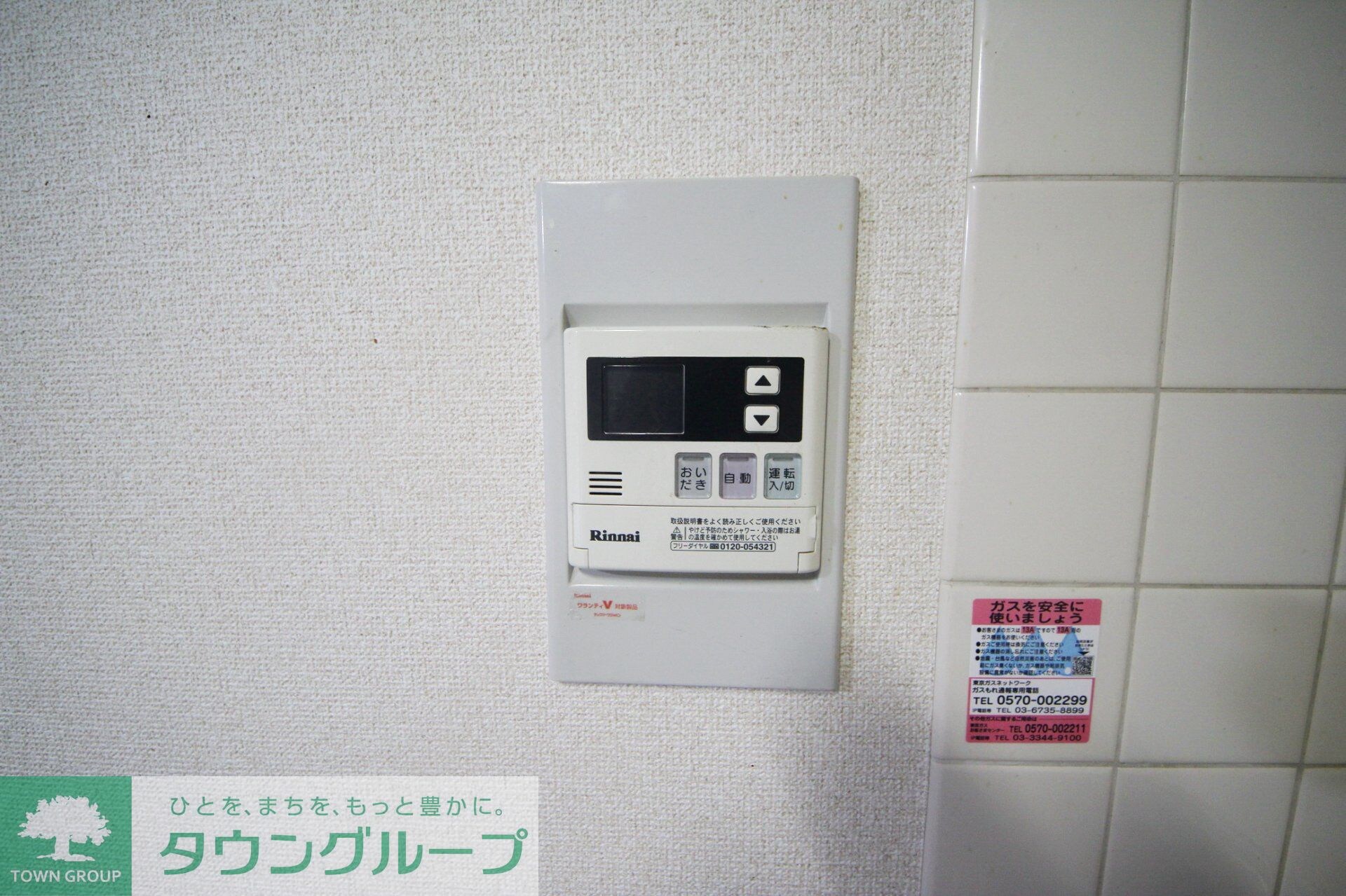 グリーンゲーブルの物件内観写真