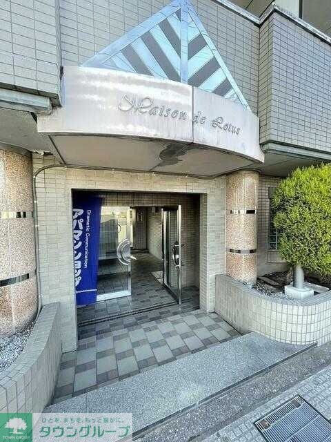 メゾン・ド・ロテュースの物件内観写真