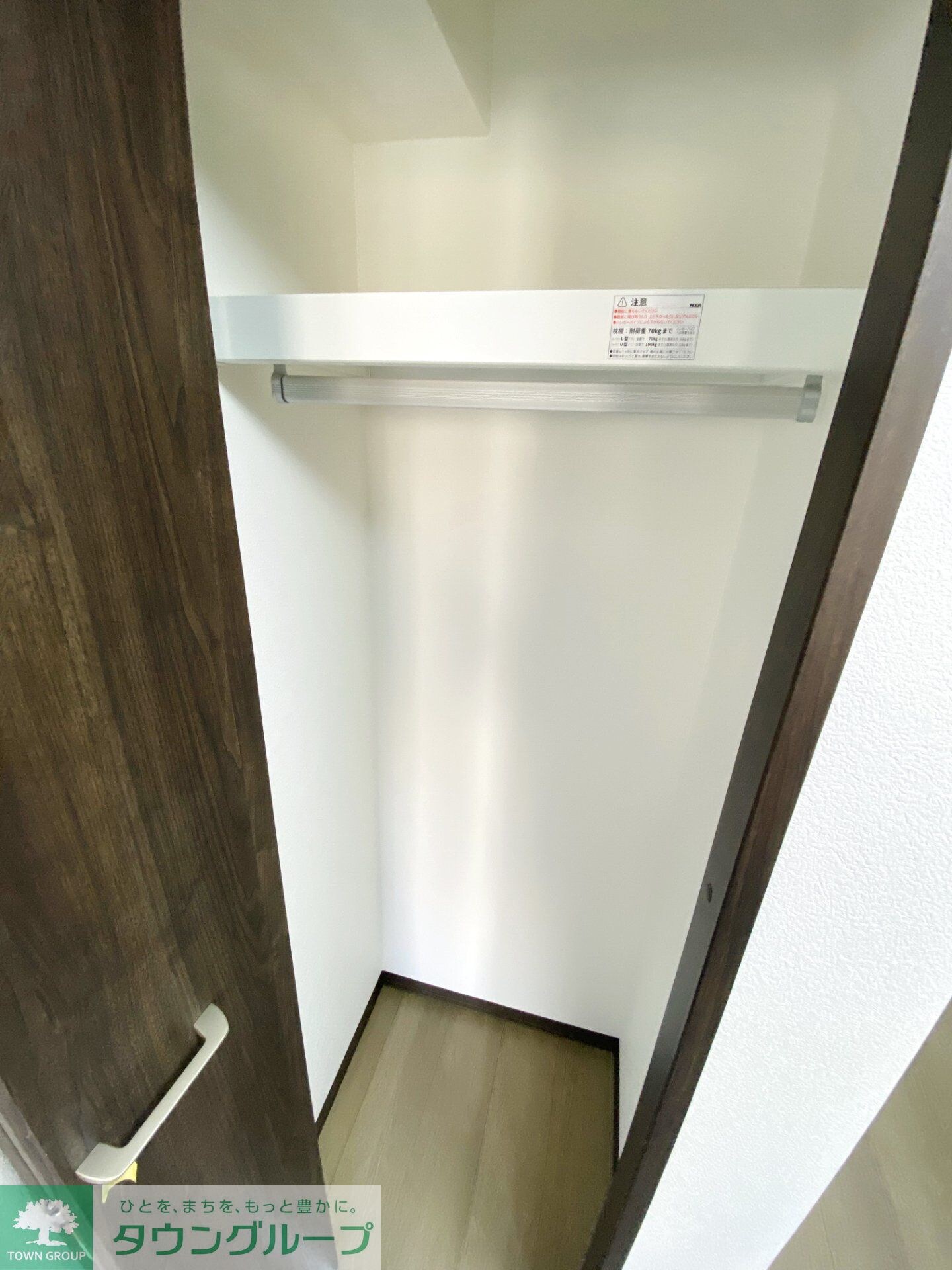 エミネックス与野の物件内観写真