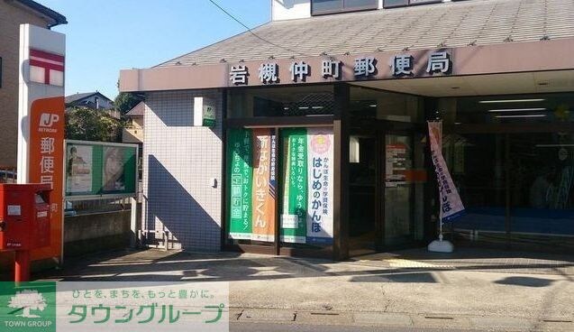 ラ・ルーチェ ユ ユの物件内観写真