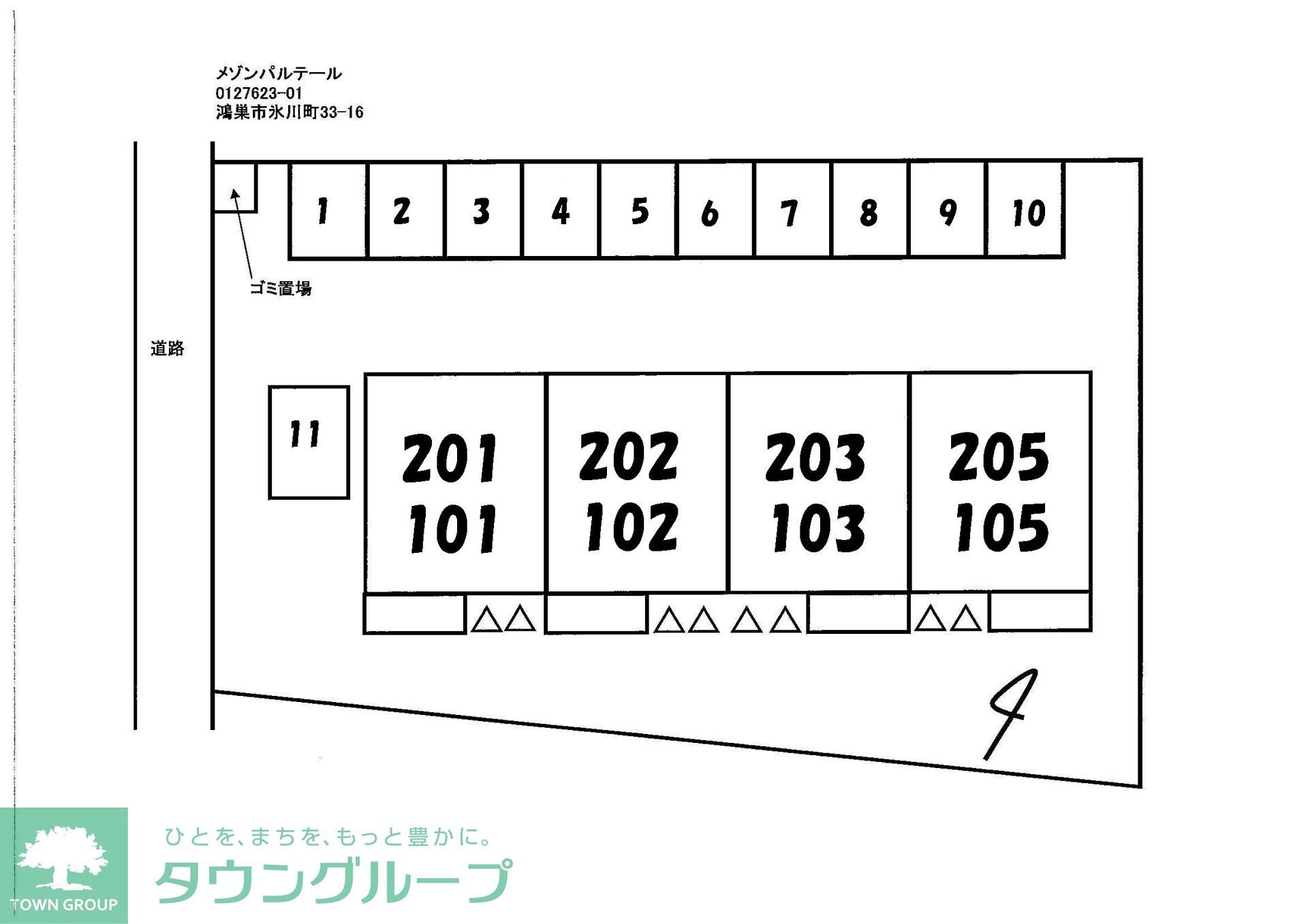 メゾンパルテールの物件内観写真