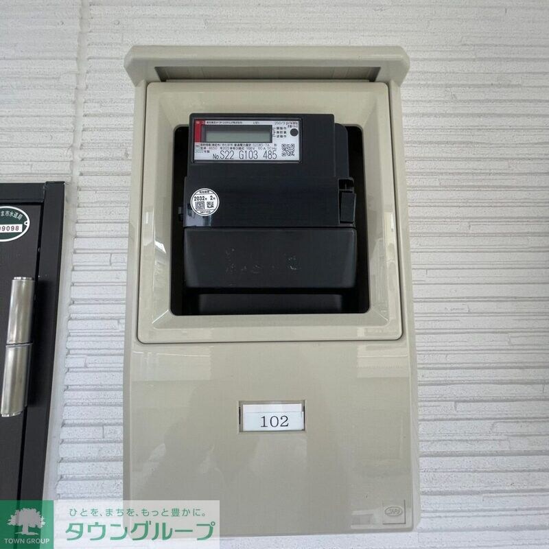 メルディア南元宿2丁目の物件内観写真