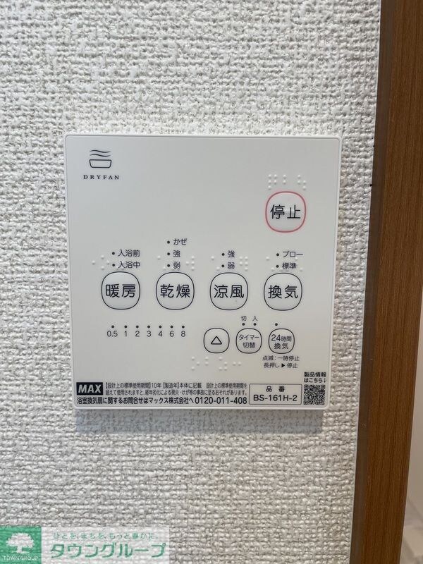 Lapis東大宮の物件内観写真