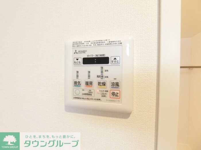 シェルト新都心の物件内観写真