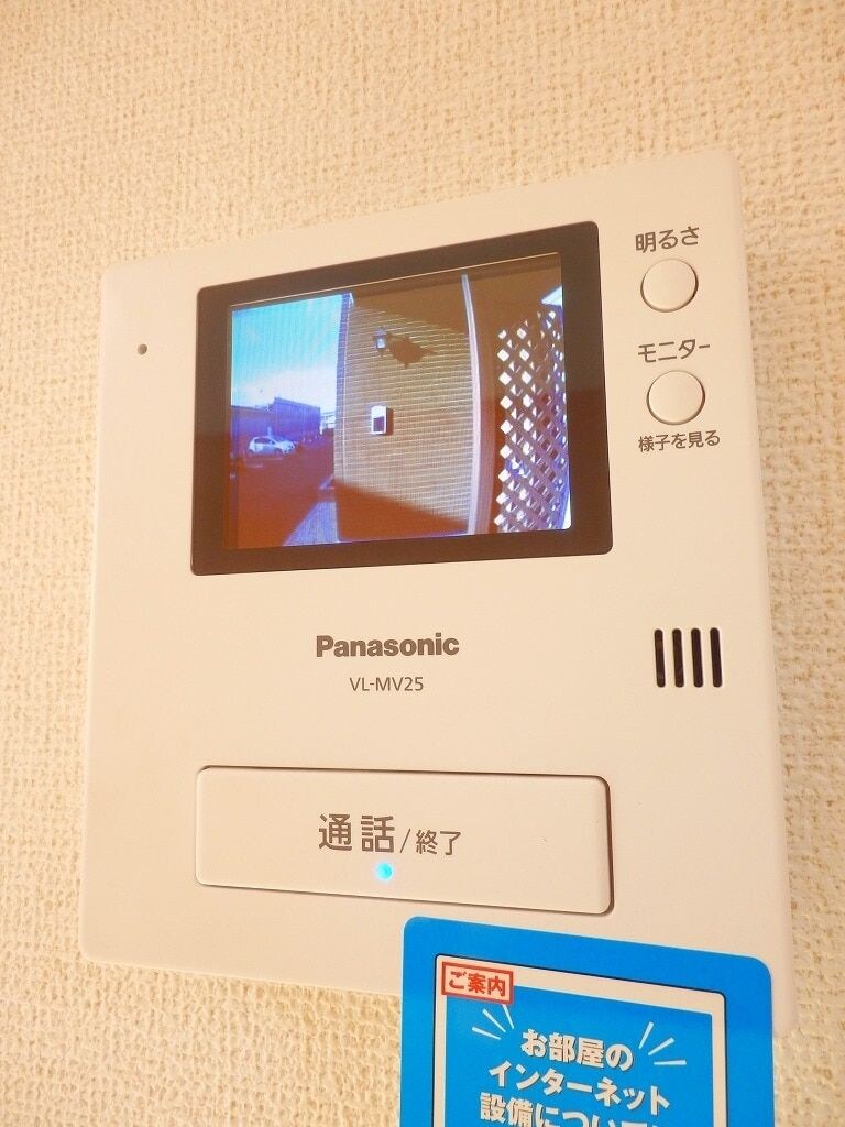 グラース・アビタシオンIIの物件内観写真