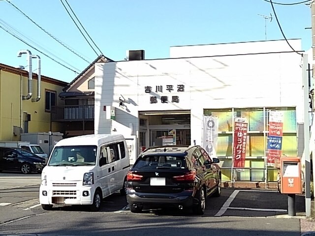 グラース・アビタシオンIIの物件内観写真