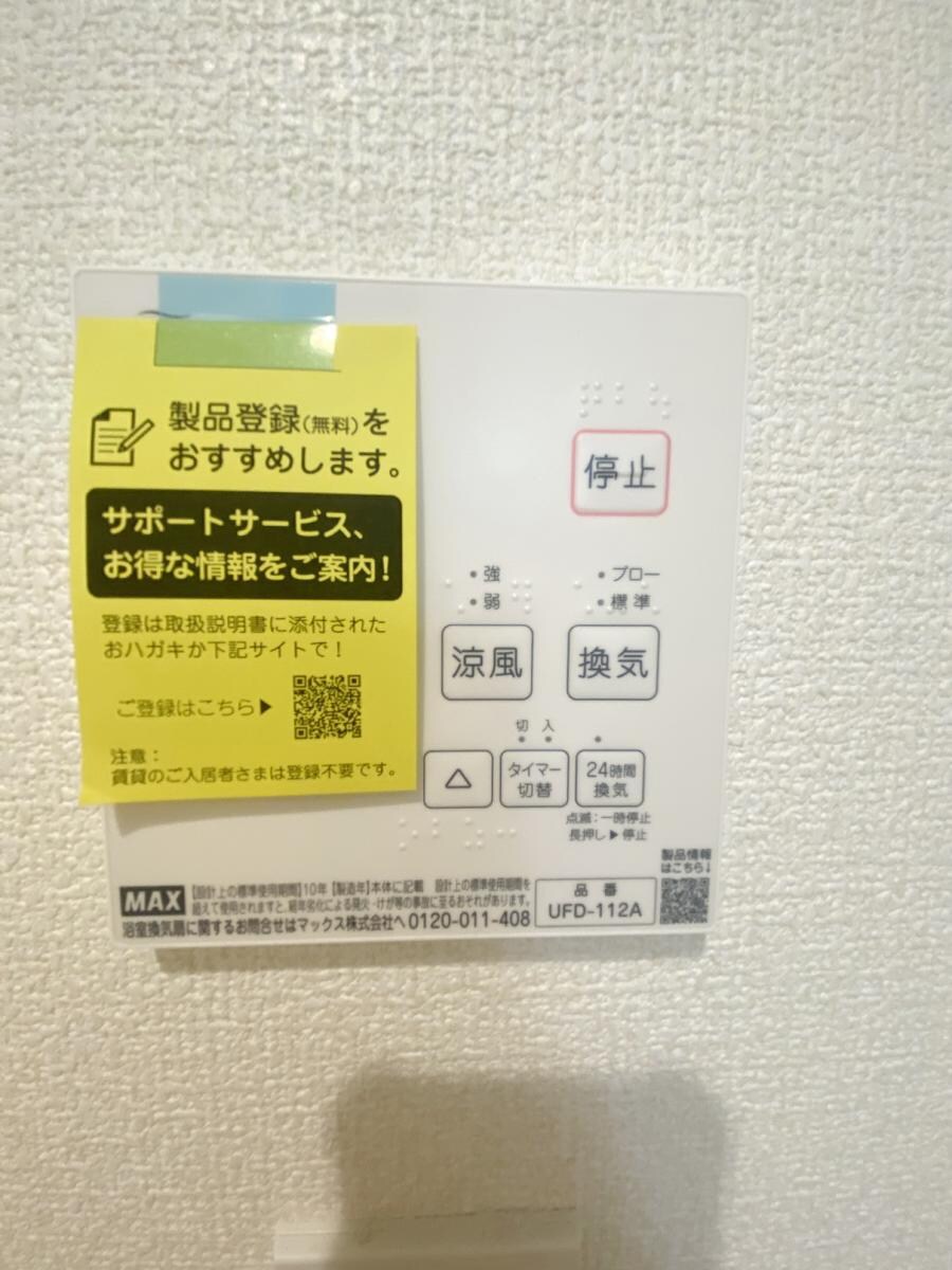 リーブルファイン南越谷1号棟の物件内観写真