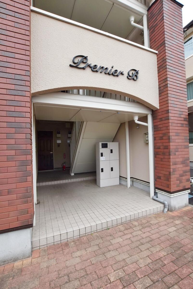 プレミール Cの物件内観写真