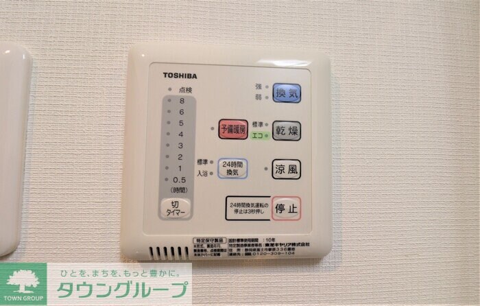 SOPHIA HILLSの物件内観写真