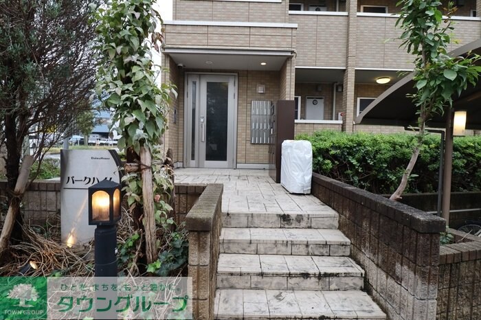 パークハイムの物件内観写真