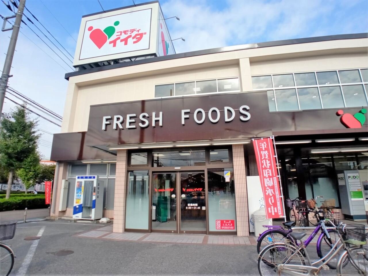 レオパレスルフラン東越谷の物件内観写真