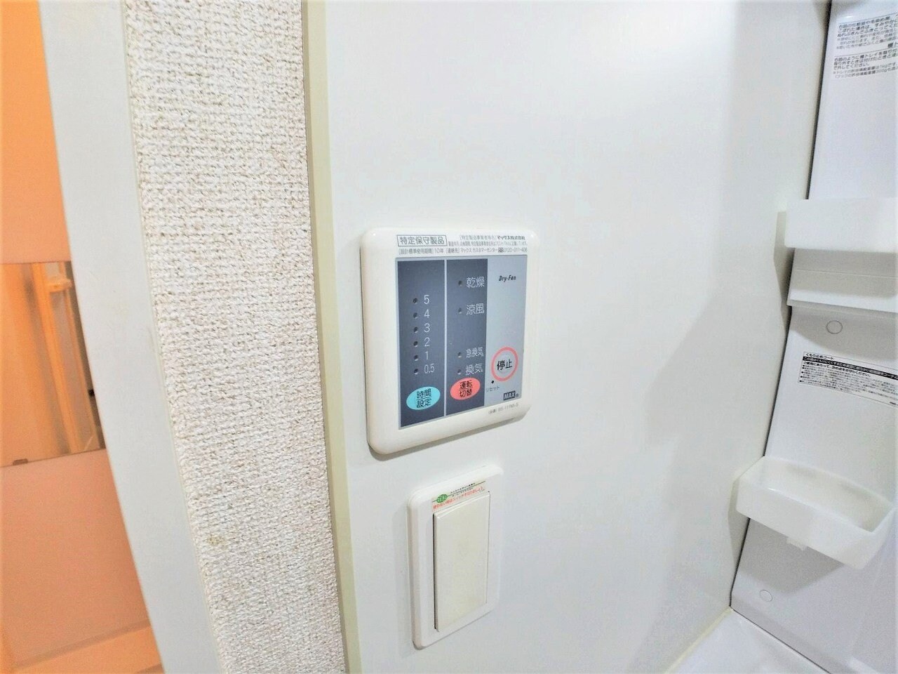 レオネクストチェリーガーデンの物件内観写真