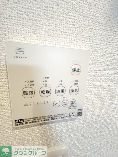 ソフィアテラス武里の物件内観写真