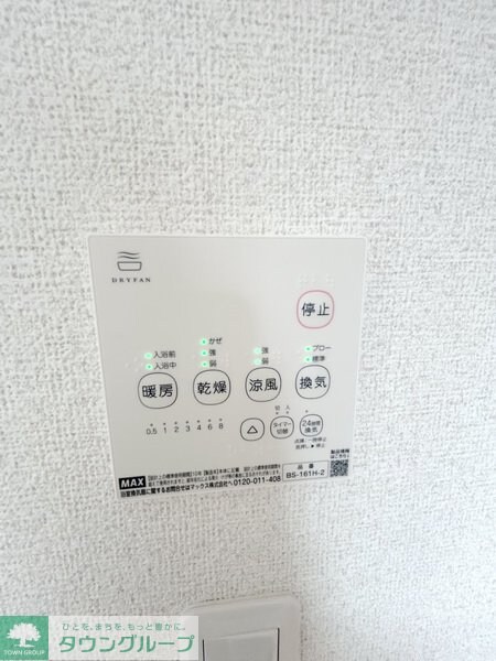 ソフィアテラス武里の物件内観写真