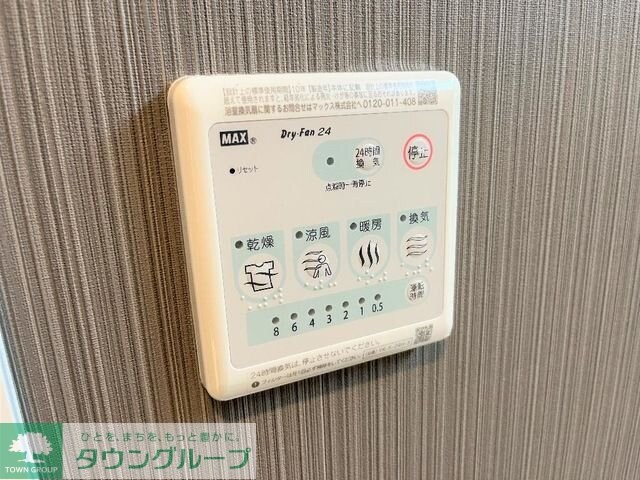 エスト ガーデニアの物件内観写真