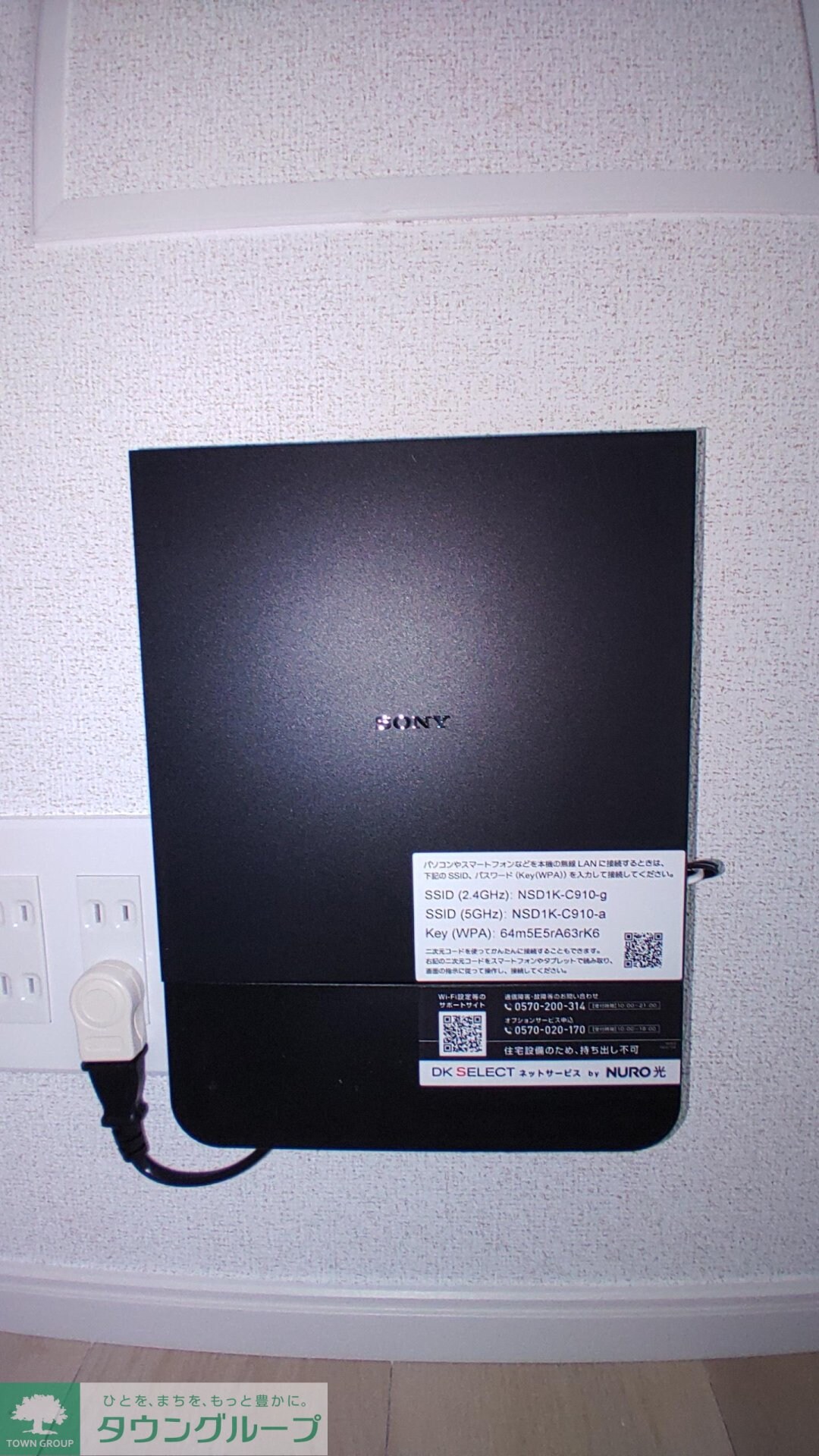 ラフレシールSの物件内観写真