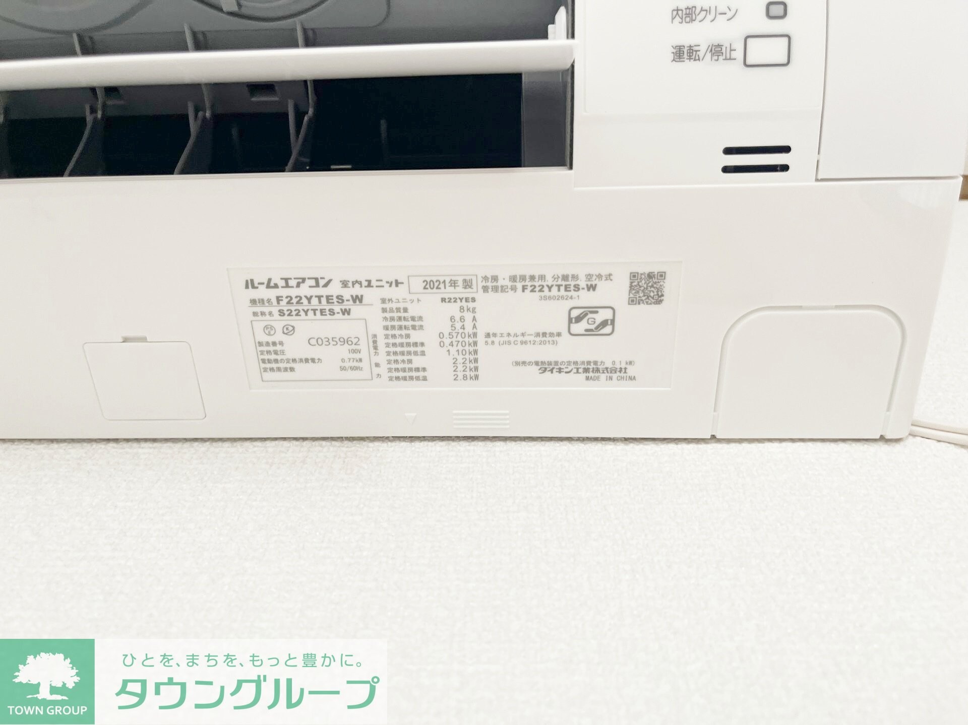 コーポ龍宝の物件内観写真