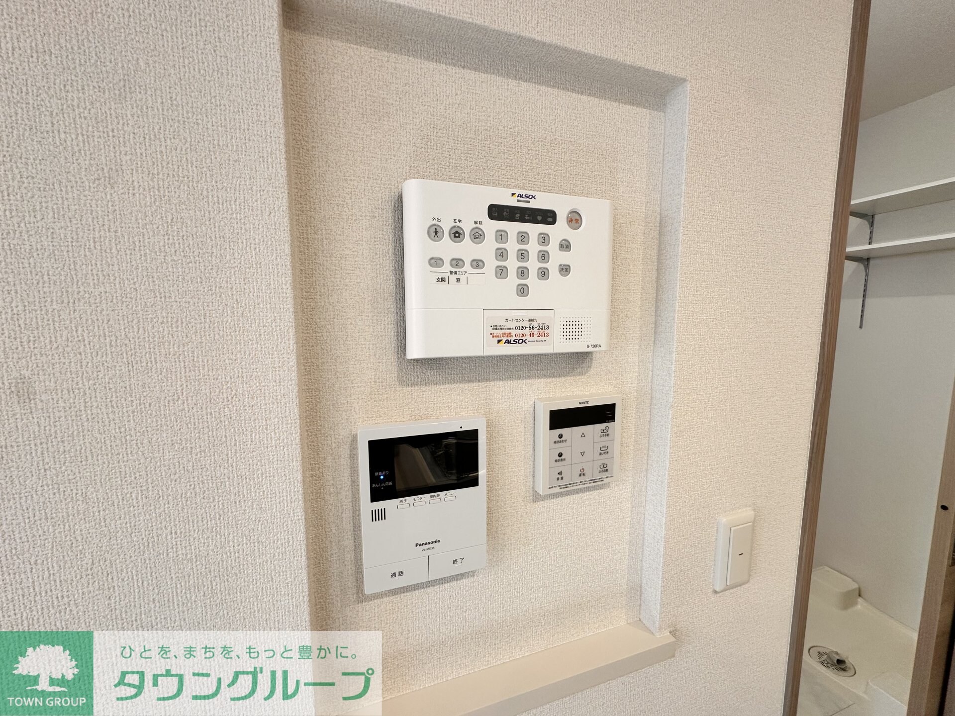 セルシアーナの物件内観写真