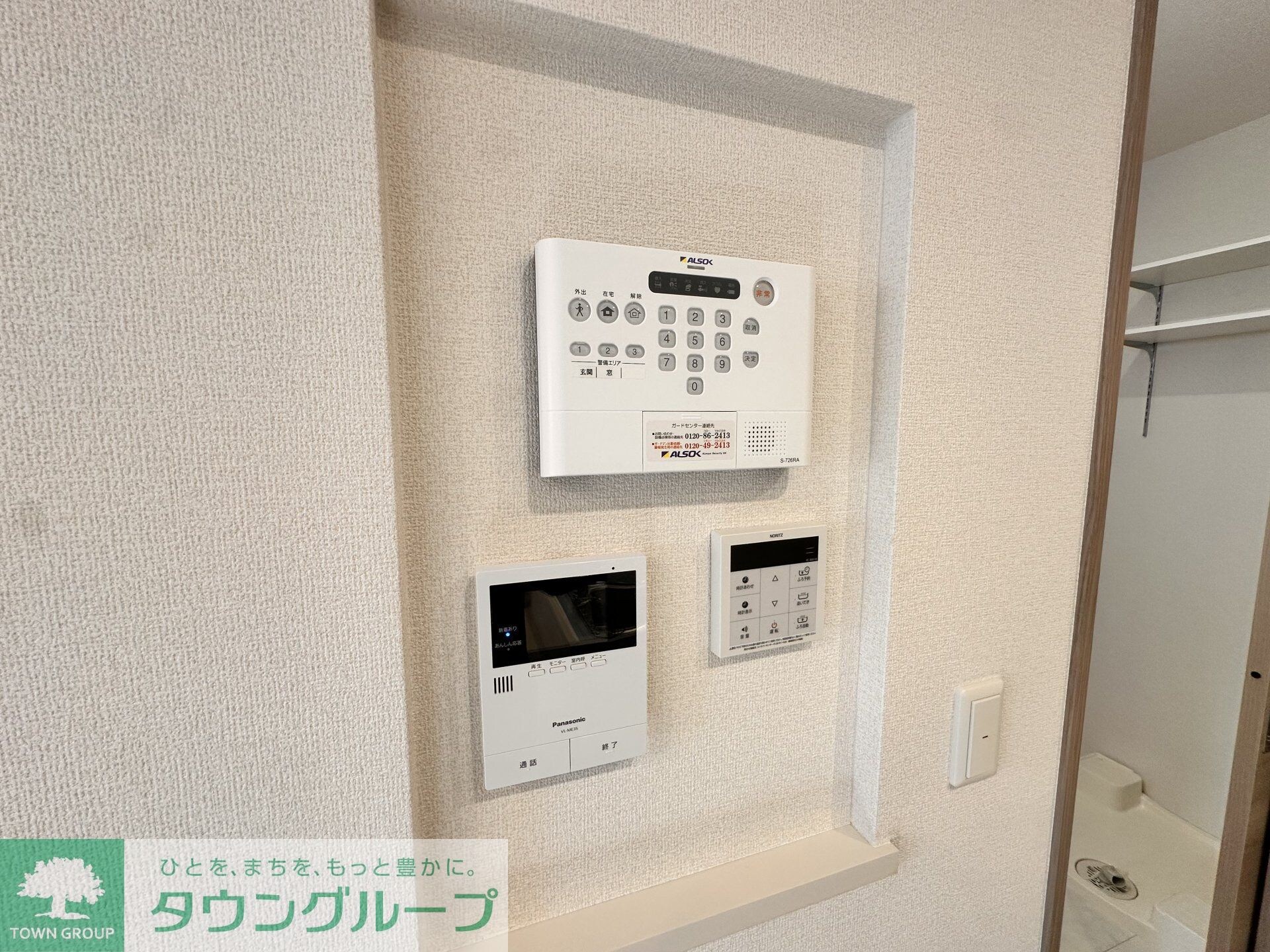 セルシアーナの物件内観写真