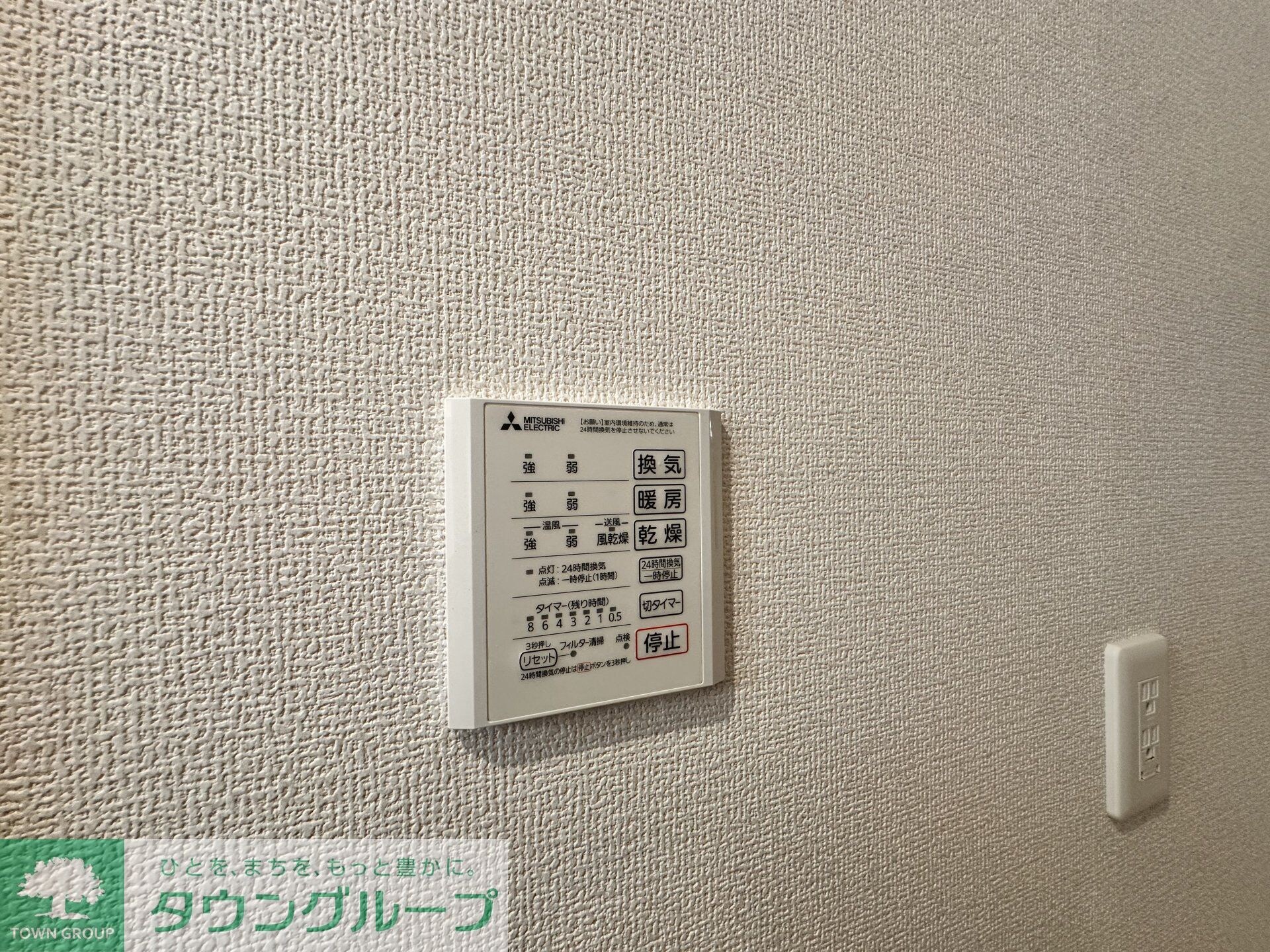 セルシアーナの物件内観写真