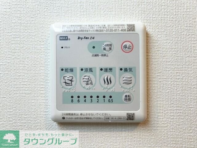 ルナフォーリアの物件内観写真