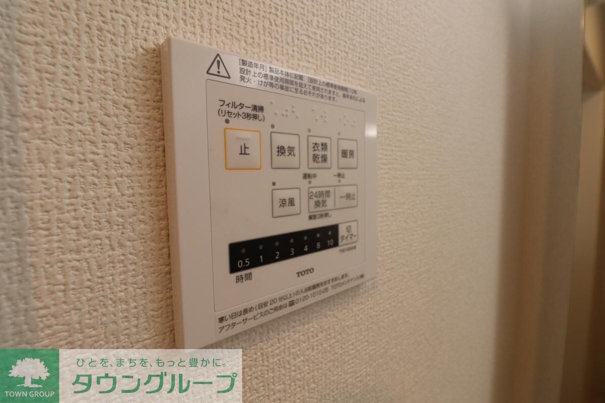 オークリーフ三郷 B棟の物件内観写真