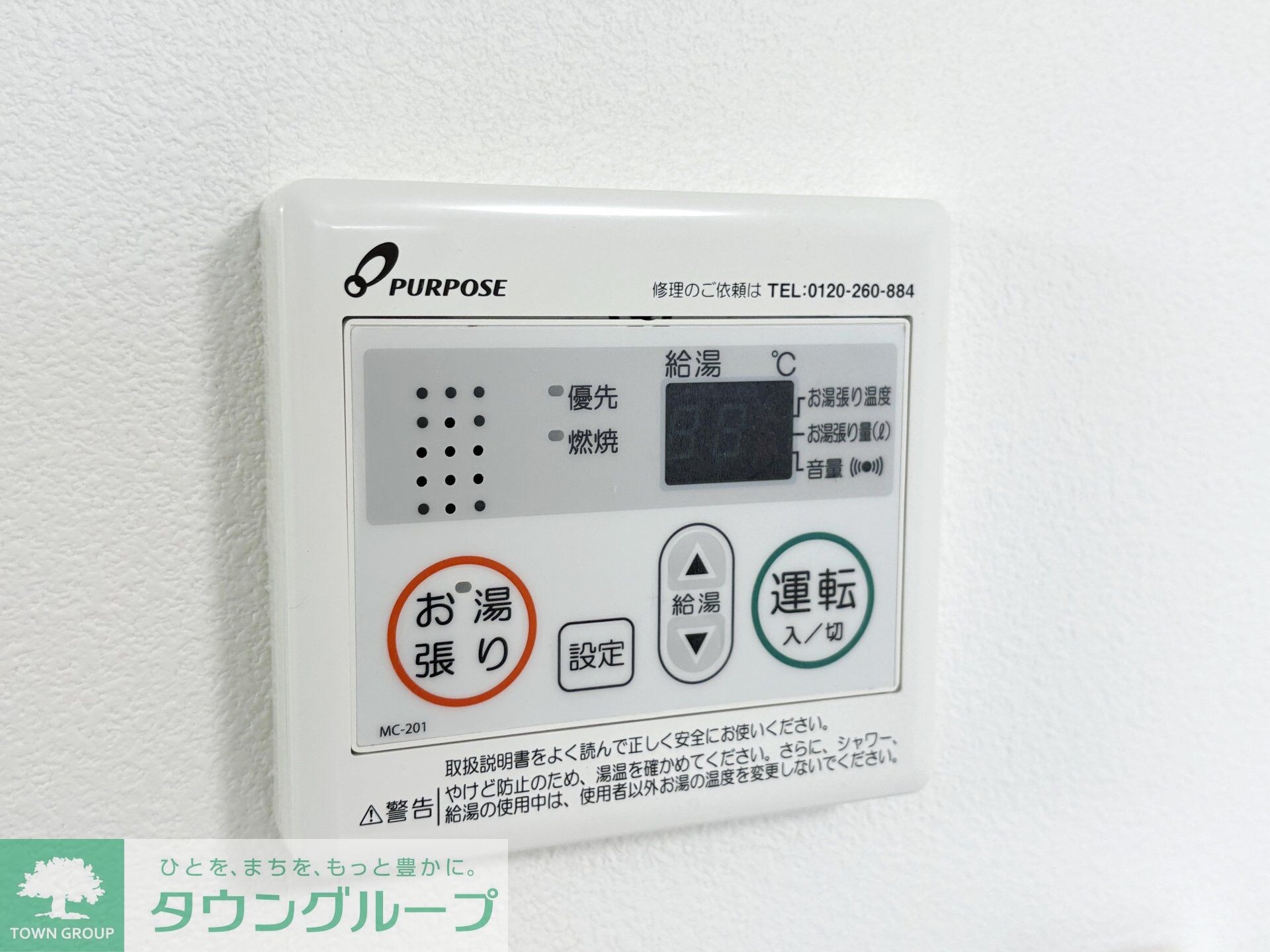 ジーメゾン春日部栄町グランツの物件内観写真