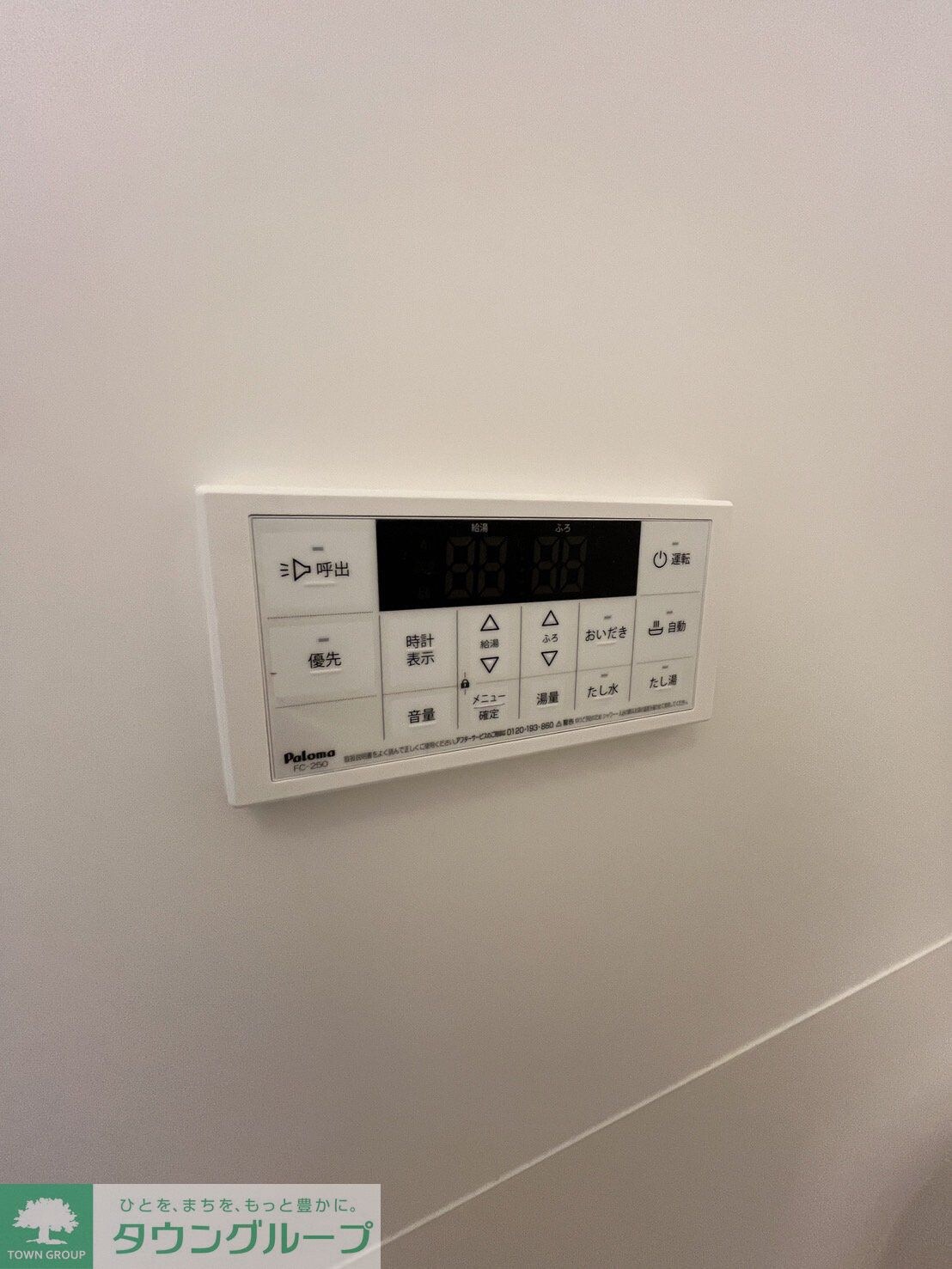 ジーメゾン春日部小渕の物件内観写真