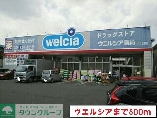 ニューグランドールの物件内観写真